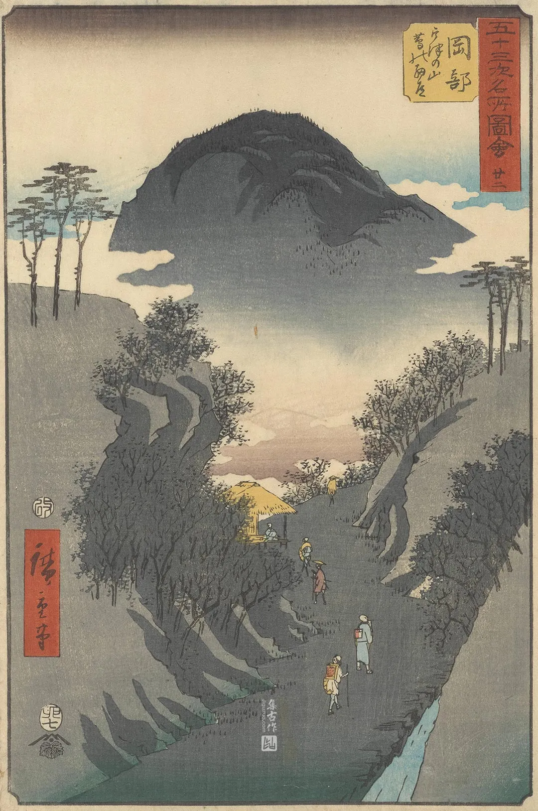 歌川广重《冈部：宇津山常春藤覆盖的狭窄山道》