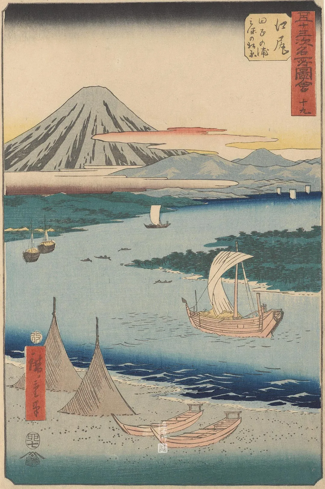 歌川广重《江尻：田子浦与三保松林》