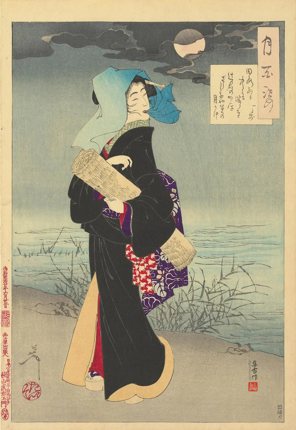 月冈芳年《一季的诗》
