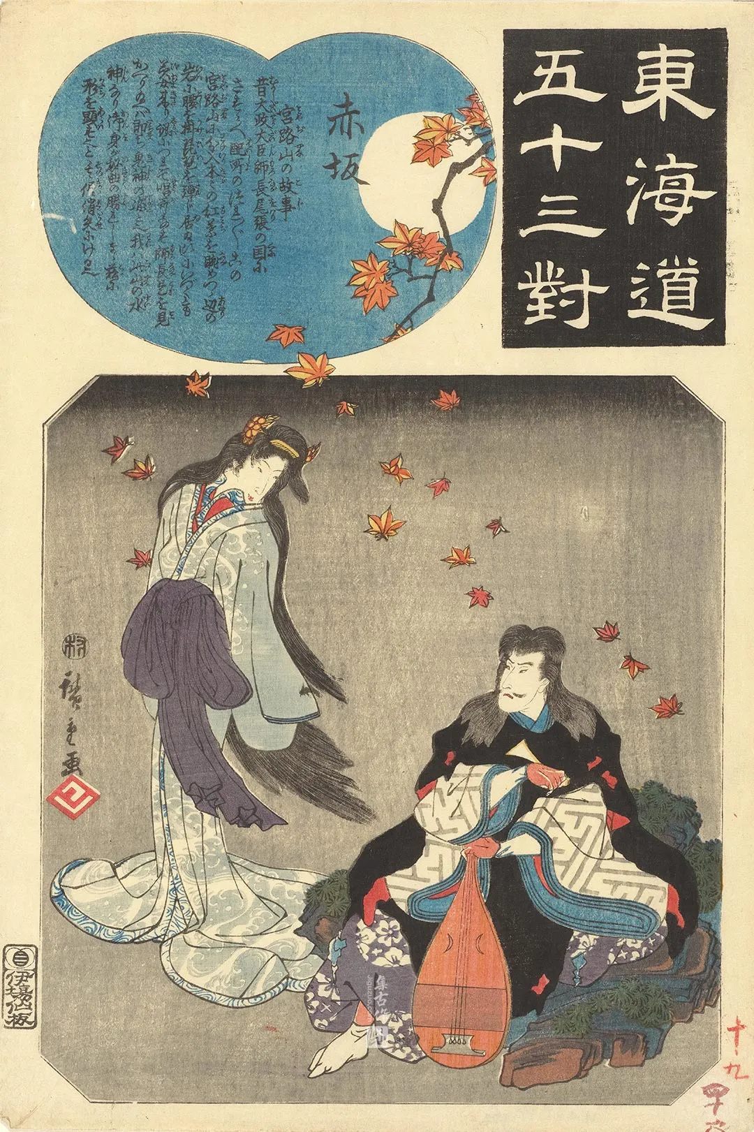 歌川广重《赤坂》