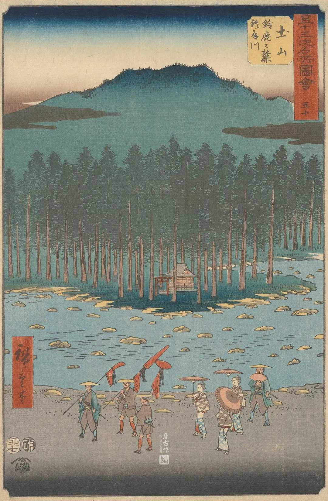 歌川广重《土山：铃鹿山麓与铃鹿川》