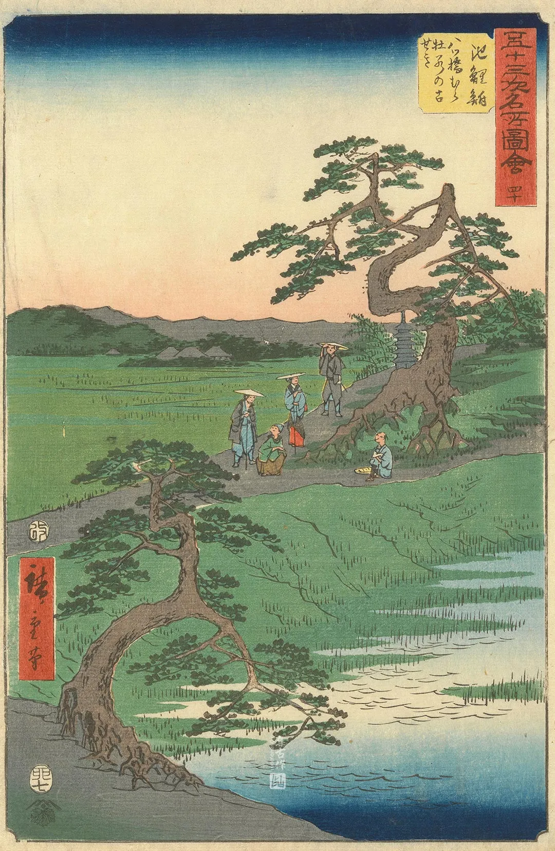 歌川广重《知立：八桥村附近菖蒲遗迹》