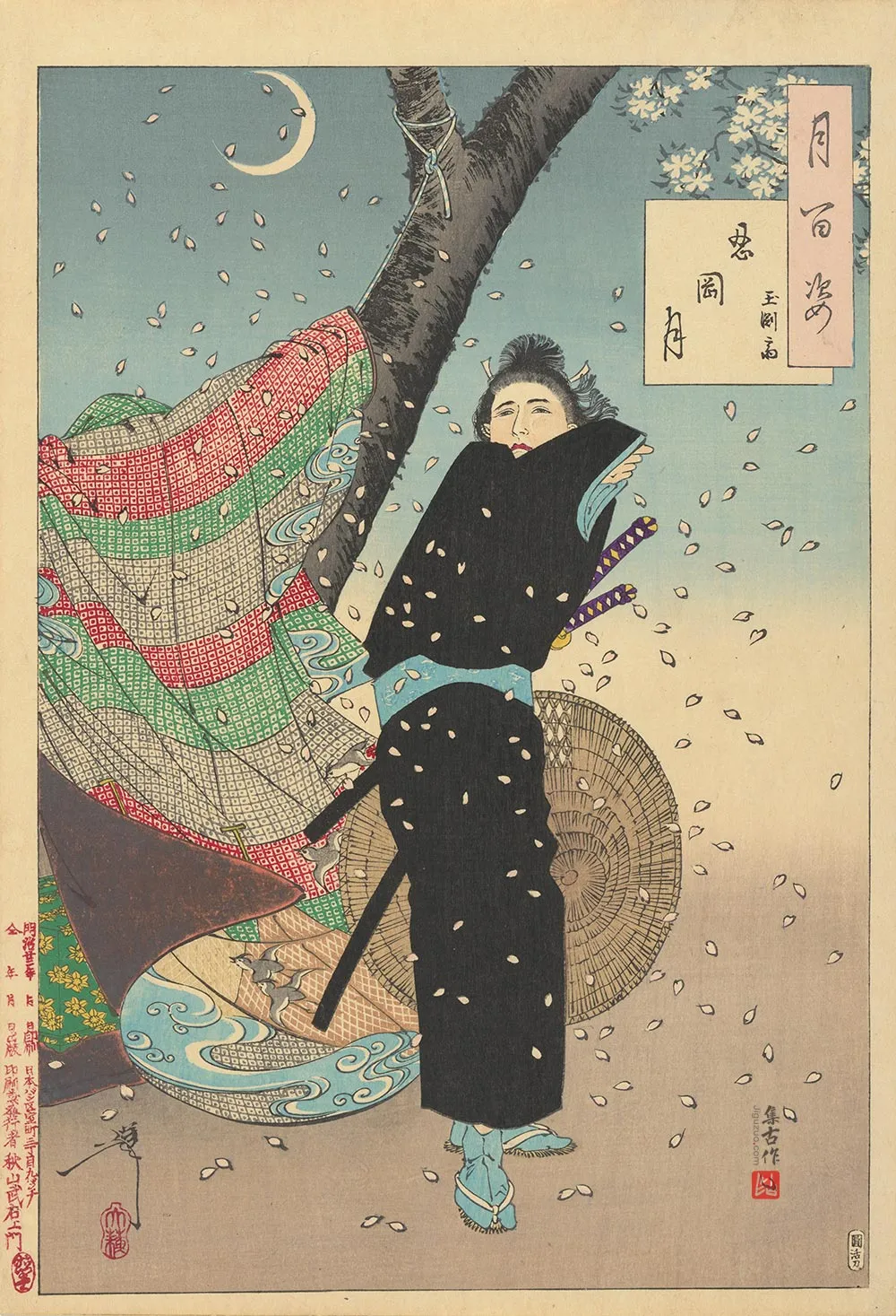 月冈芳年《忍冈月——玉渊斋》