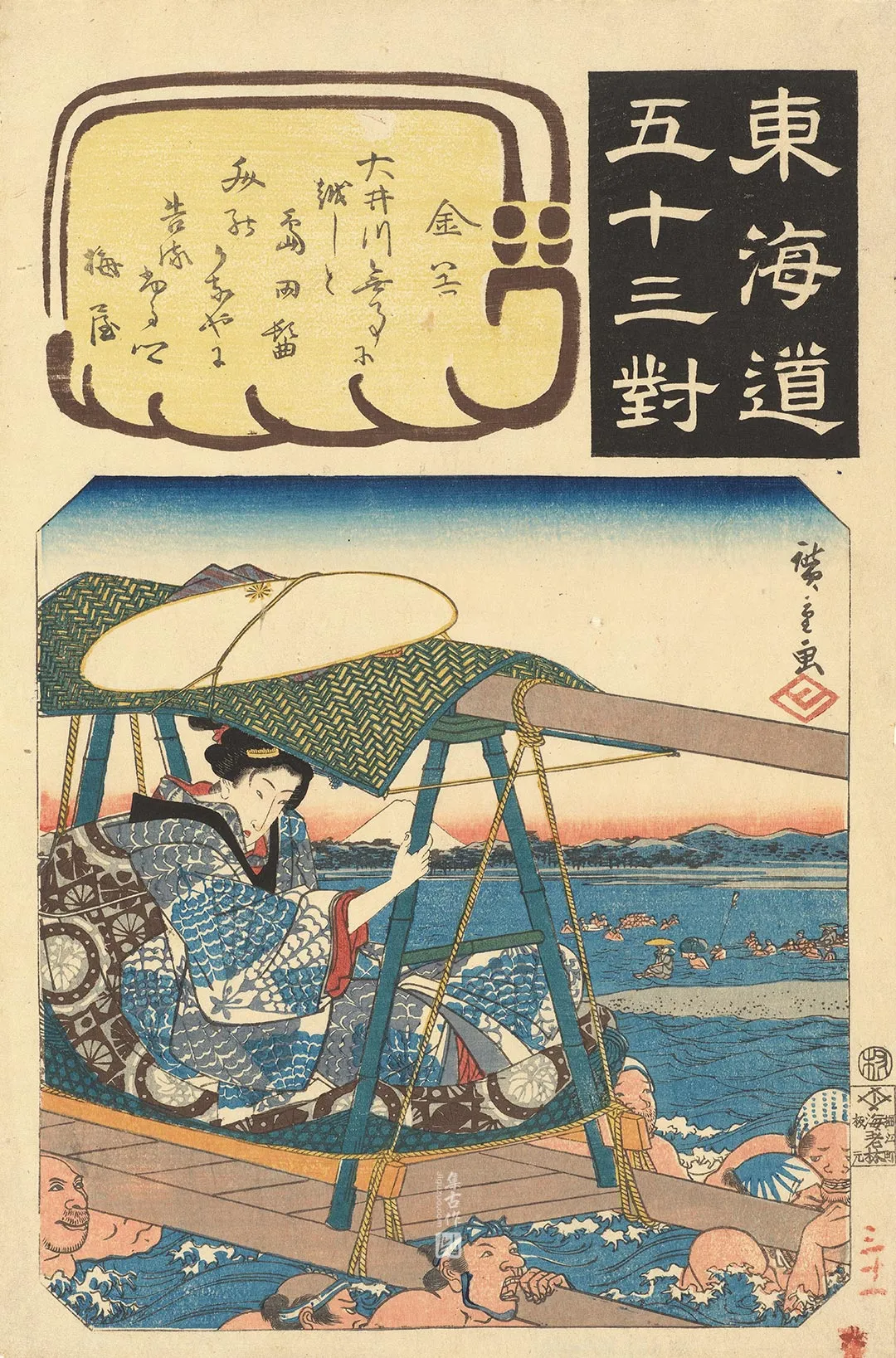 歌川广重《金谷》