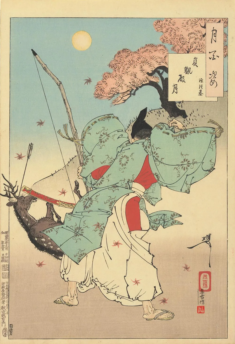 月冈芳年《贞观殿之月——源经基》