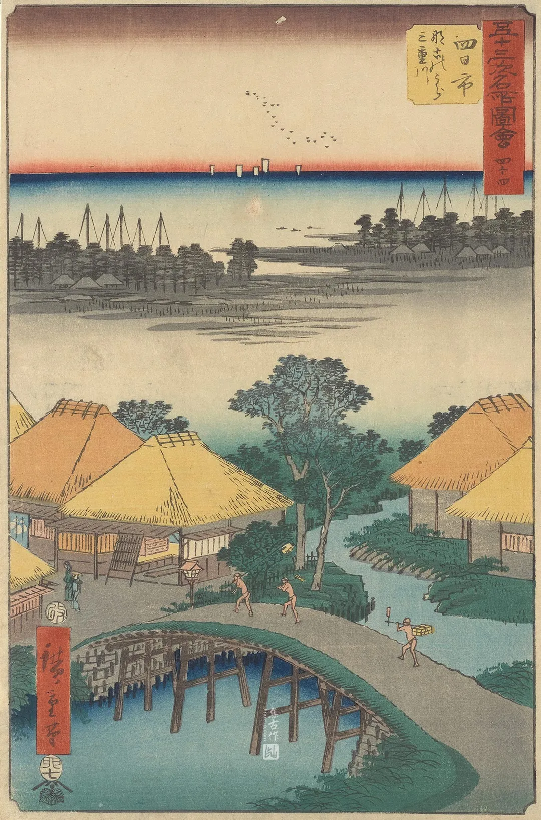 歌川广重《四日市：三重川与那古湾》