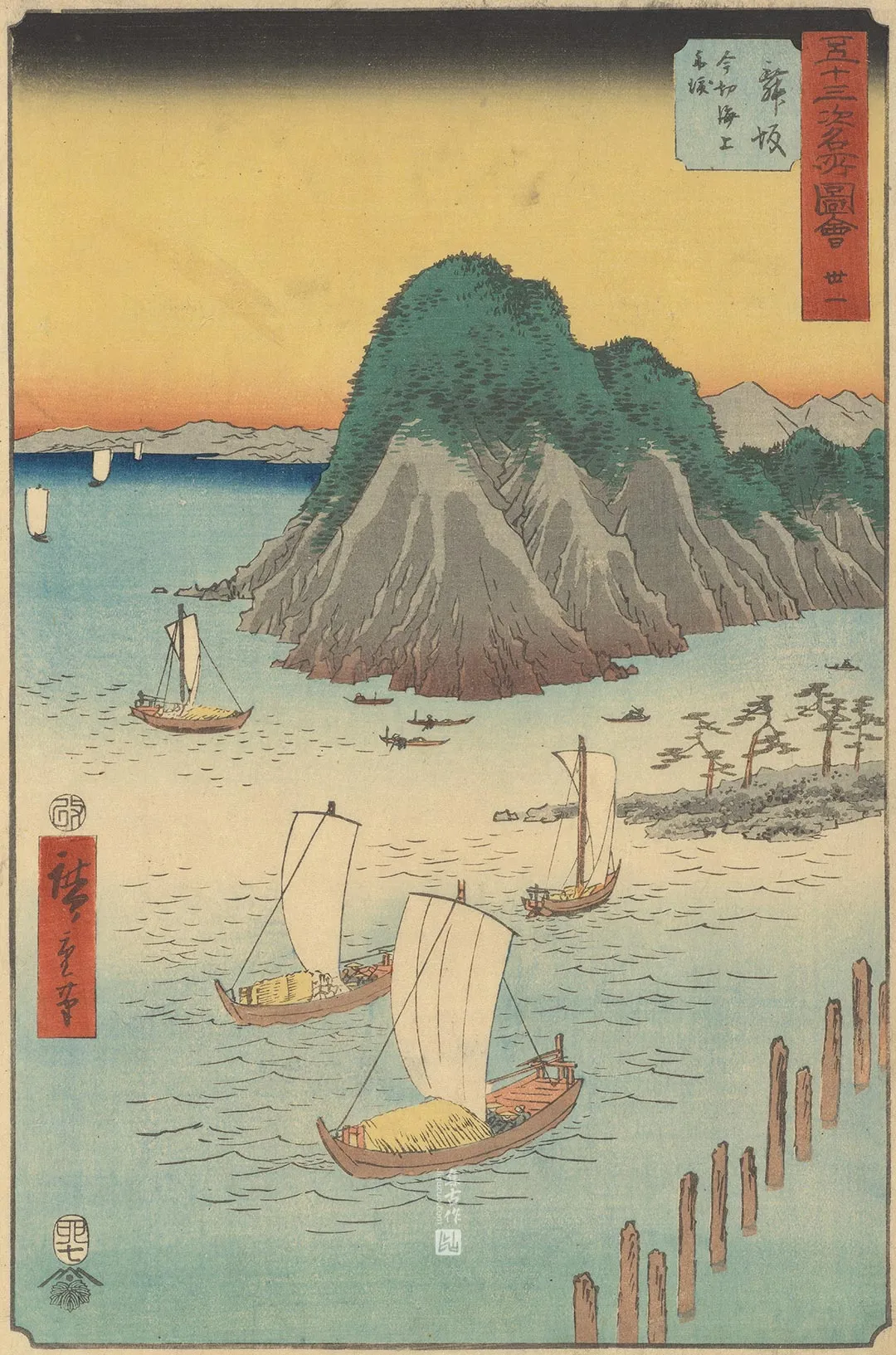 歌川广重《舞阪：今切海上渡船》