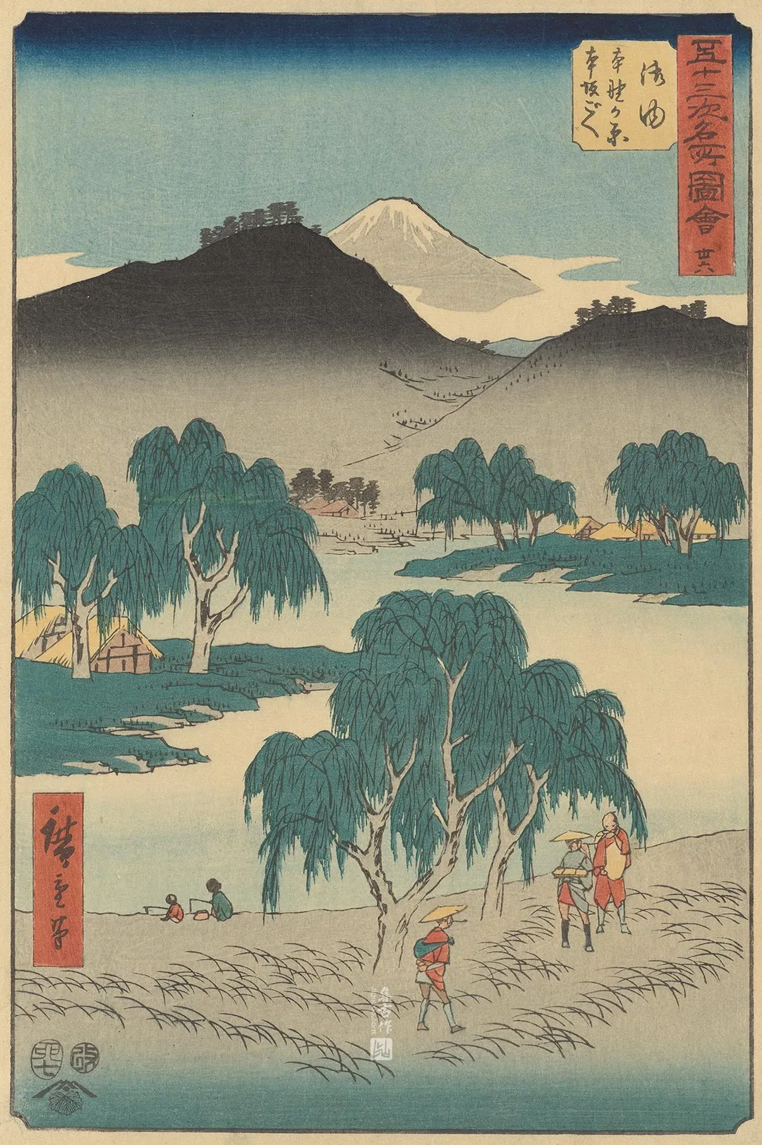 歌川广重《御油：本野原与本坂岭》