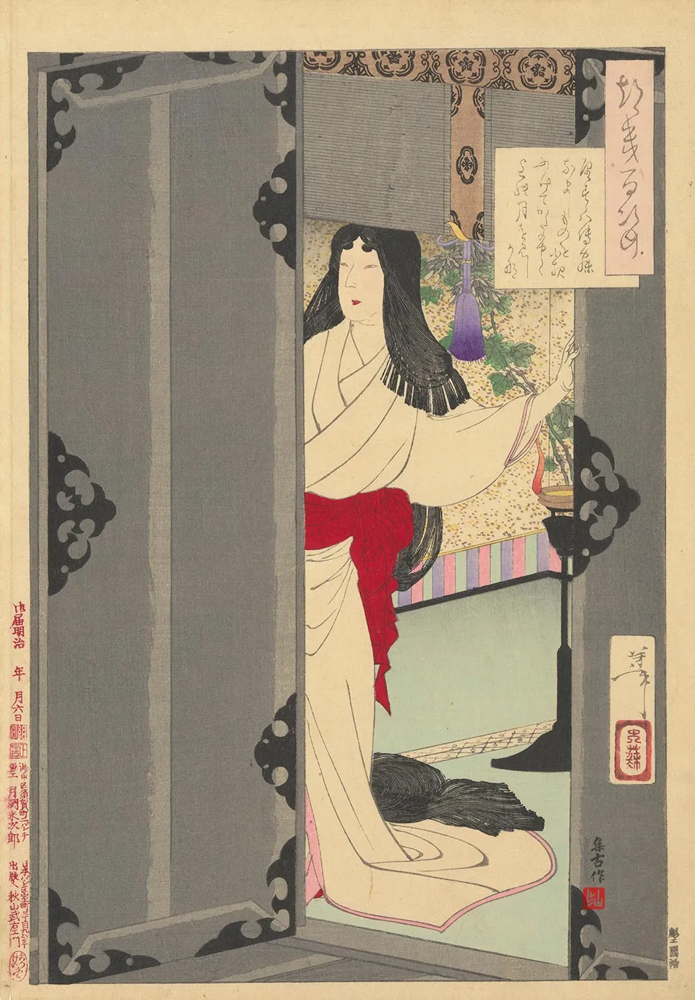 月冈芳年《赤染卫门之诗》