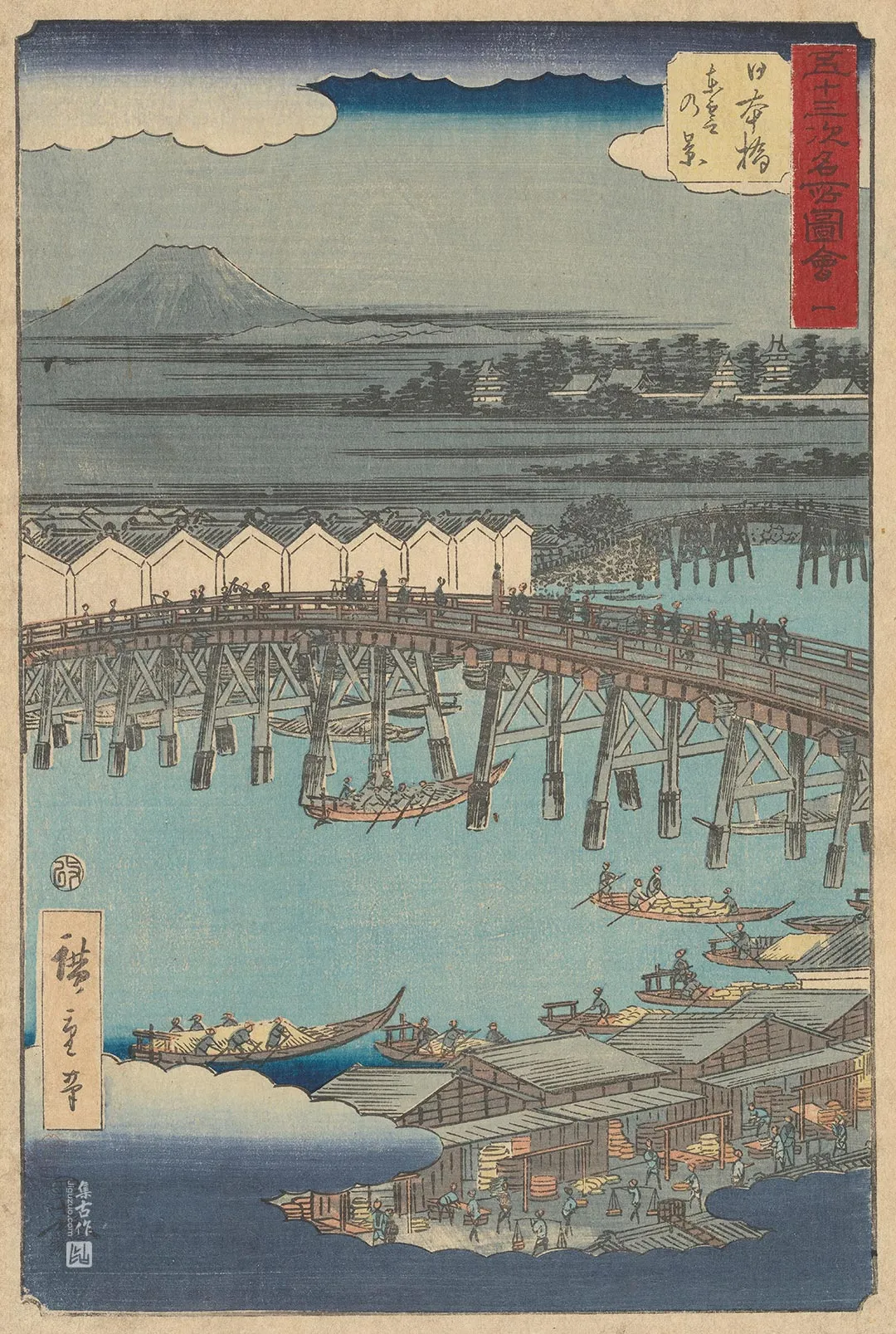 歌川广重《日本桥：黎明的景色》