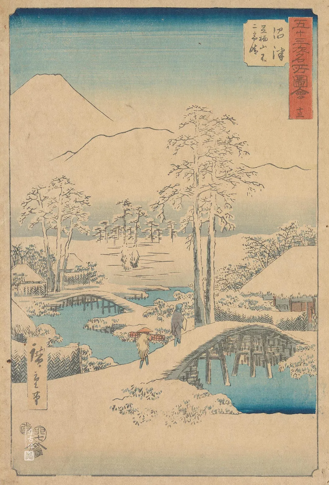 歌川广重《沼津：从足柄山眺望雪后晴日的富士山》