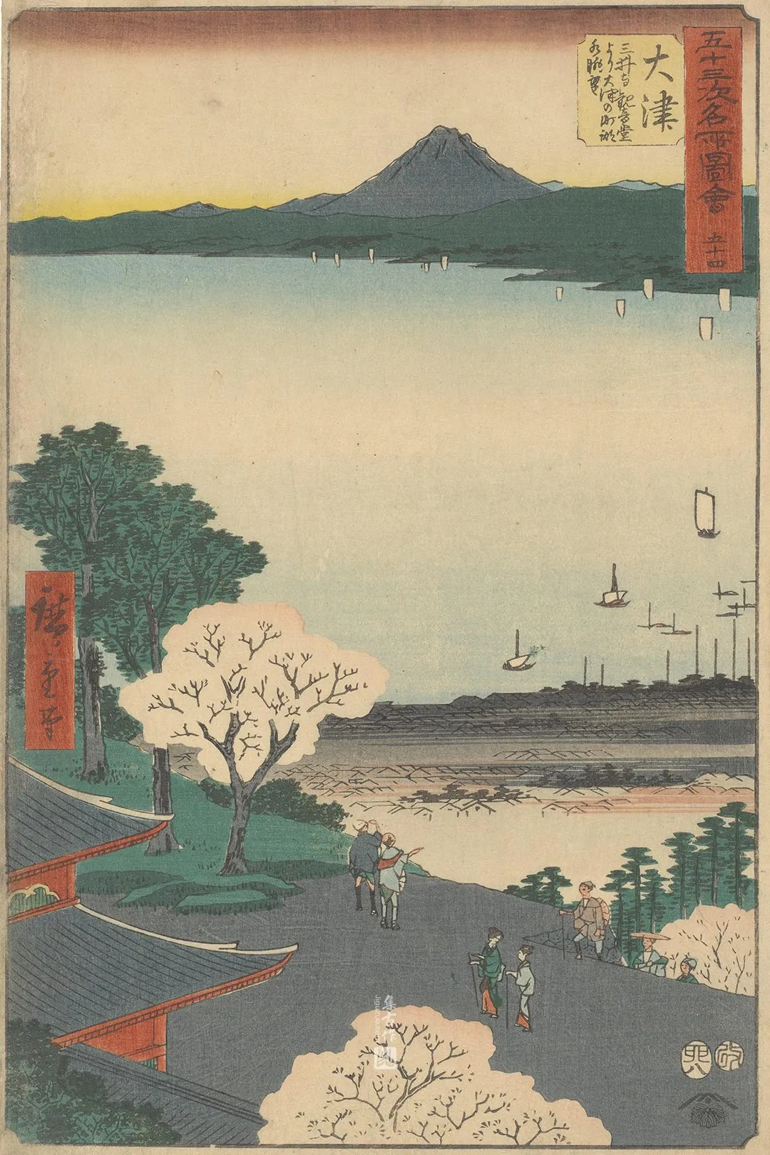 歌川广重《大津：从三井寺观音堂眺望大津村落与湖水》