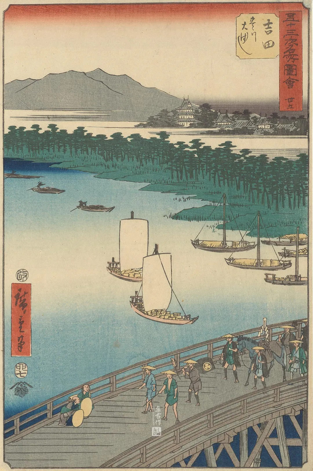 歌川广重《吉田：丰川上的大桥》
