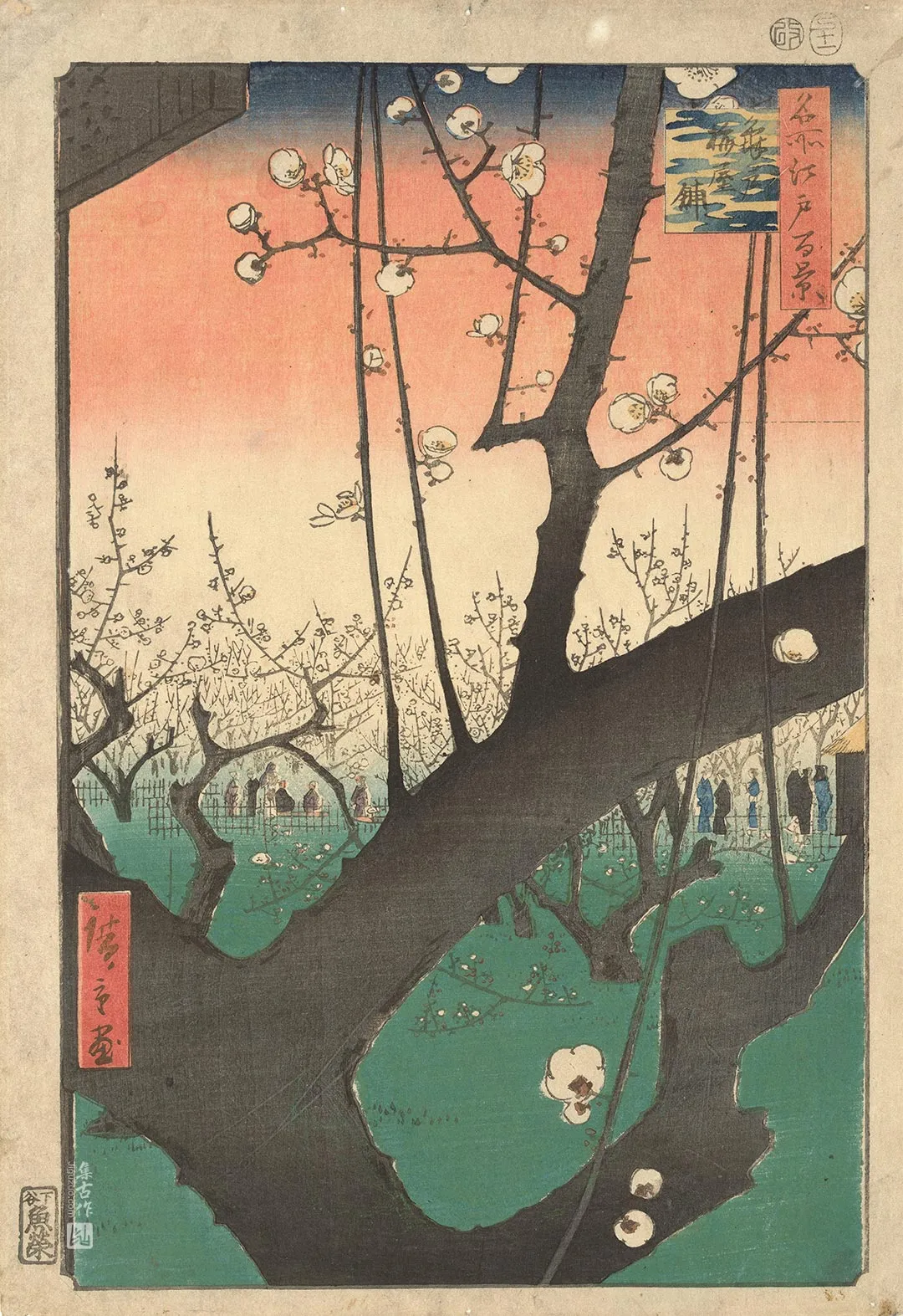 歌川广重《龟户梅屋》