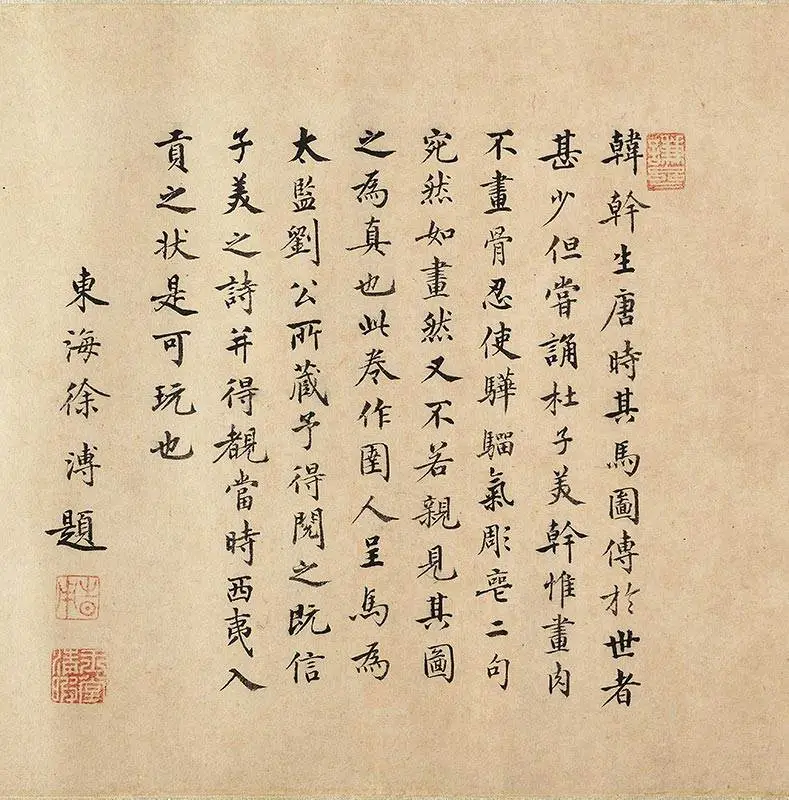 韩干圉人呈马图_01