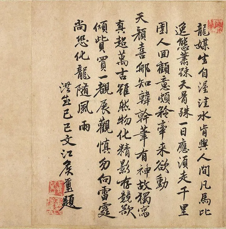 韩干圉人呈马图_02