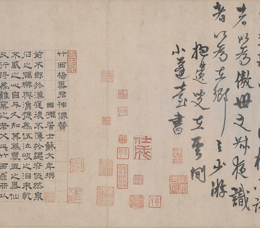 元-倪瓒-王绎-杨竹西小像(全卷)_06