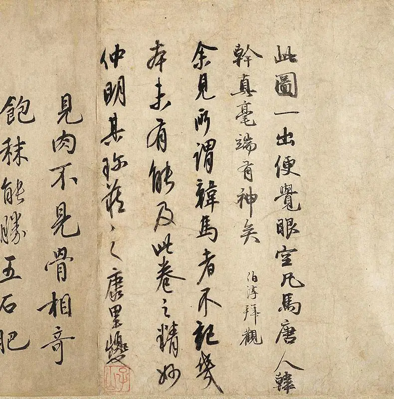 韩干圉人呈马图_06