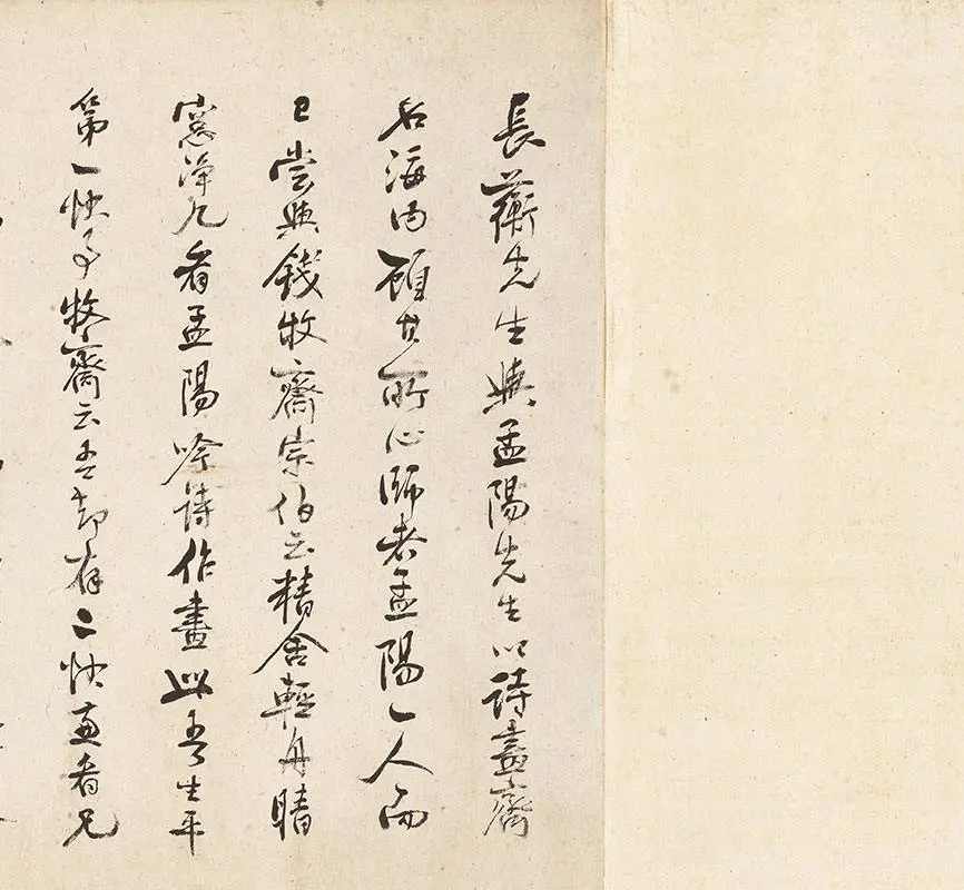 李流芳水墨山水画手卷_02