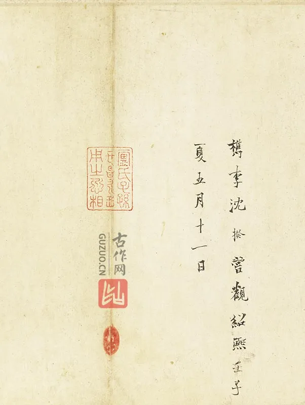 阎立本《萧翼赚兰亭图》(南宋摹·台北故宫藏本)_08