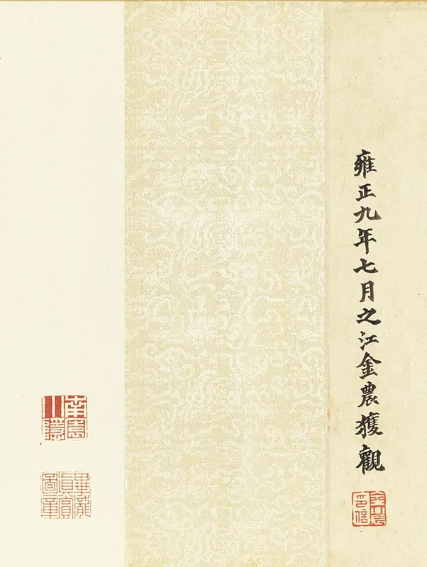 阎立本《萧翼赚兰亭图》(南宋摹·台北故宫藏本)_01
