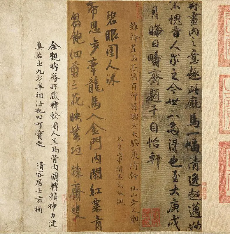 韩干圉人呈马图_07