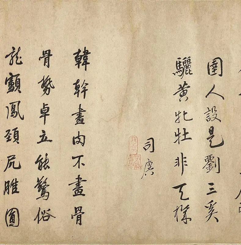 韩干圉人呈马图_05