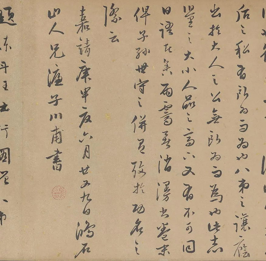 李赞华东丹王出行图(全卷)_05