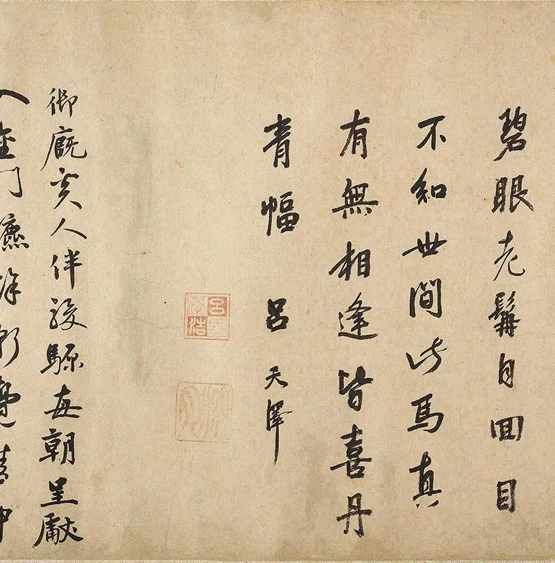 韩干圉人呈马图_04