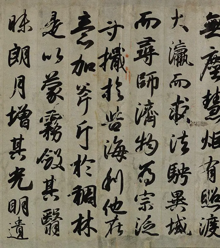 小野道风行书书法《智证大师谥号敕书》_05