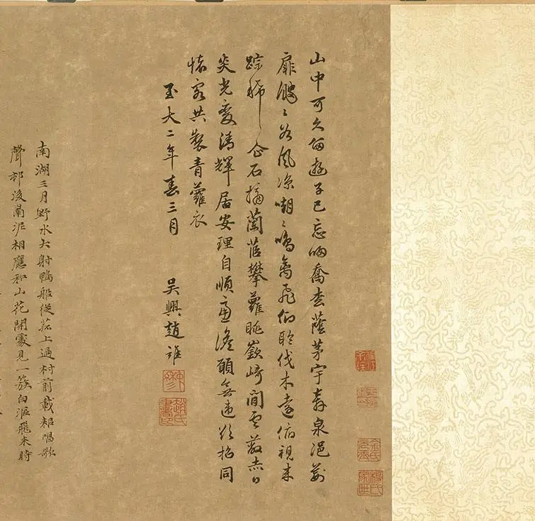 李唐《秋溪渔隐图》_02