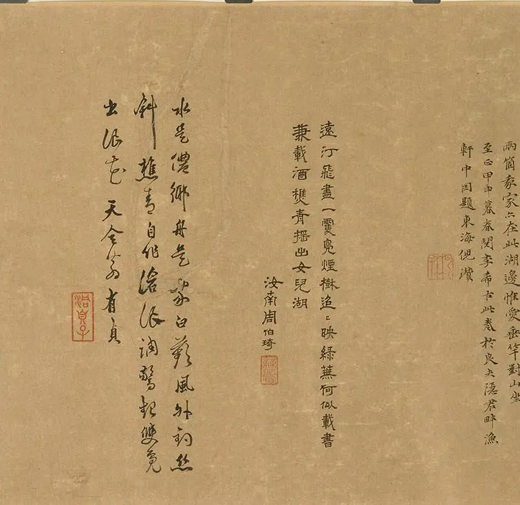 李唐《秋溪渔隐图》_01