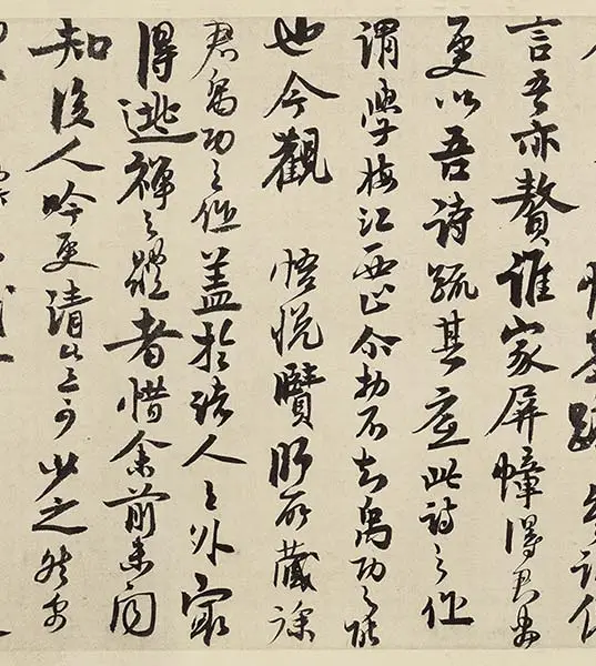 徐禹功《雪中梅竹图》_23
