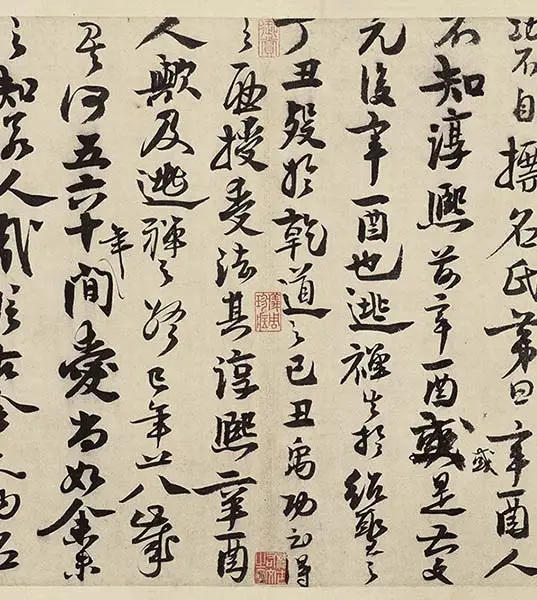 徐禹功《雪中梅竹图》_22
