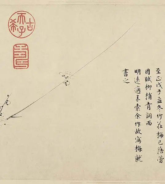 徐禹功《雪中梅竹图》_18