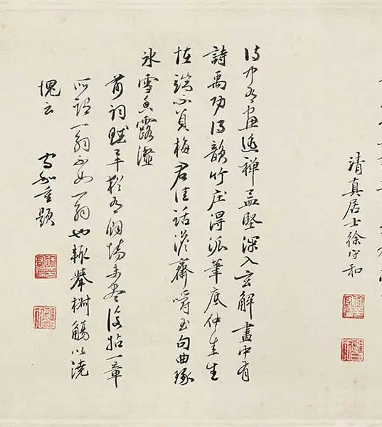 徐禹功《雪中梅竹图》_01