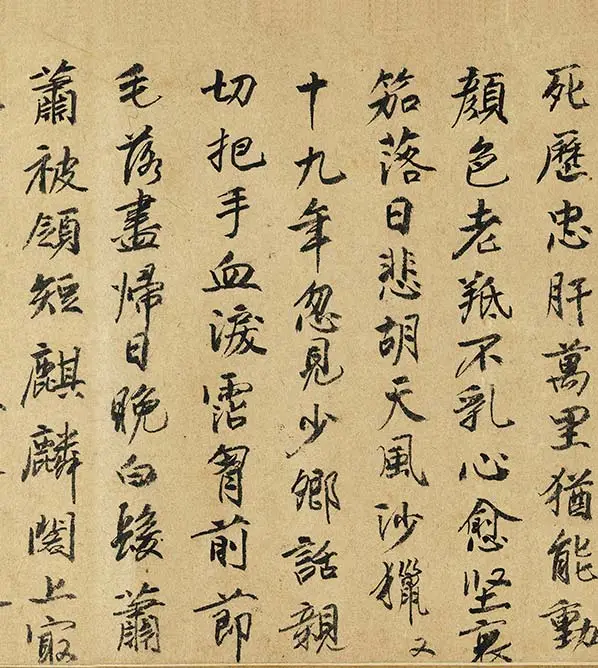 周文矩《苏李别意图》卷_09