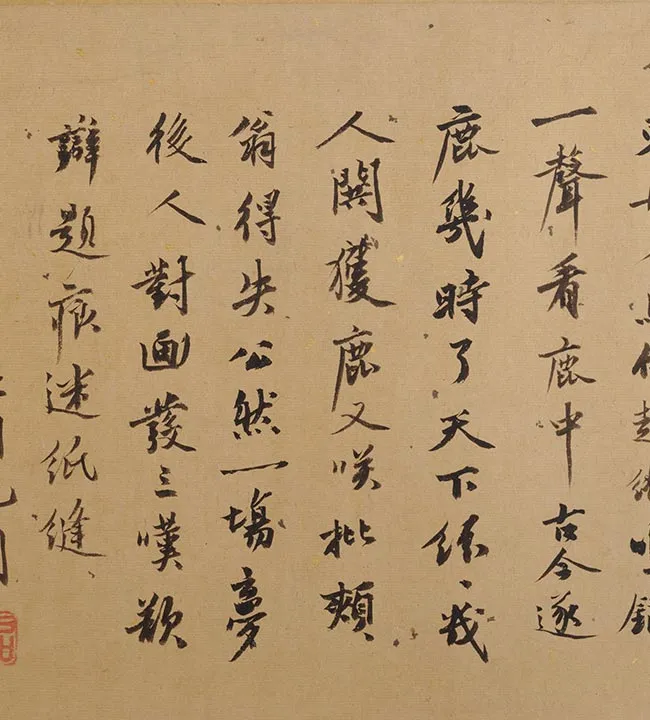 李赞华《射鹿图》_04