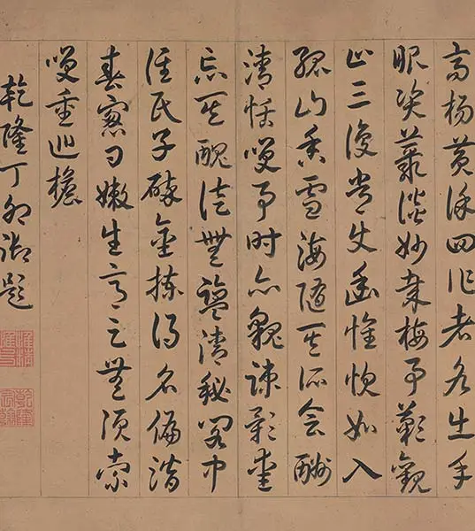 徐禹功《雪中梅竹图》_38