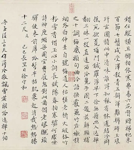 徐禹功《雪中梅竹图》_04