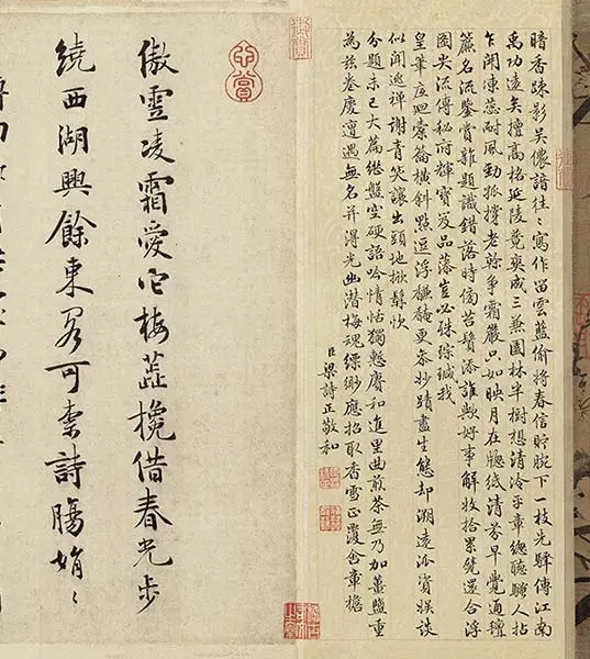 徐禹功《雪中梅竹图》_32