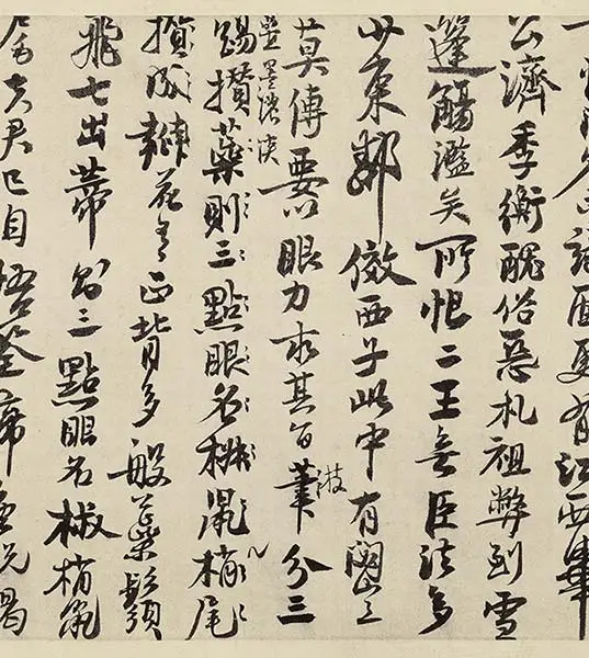 徐禹功《雪中梅竹图》_24