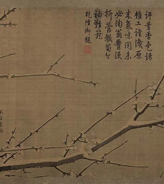 徐禹功《雪中梅竹图》_35