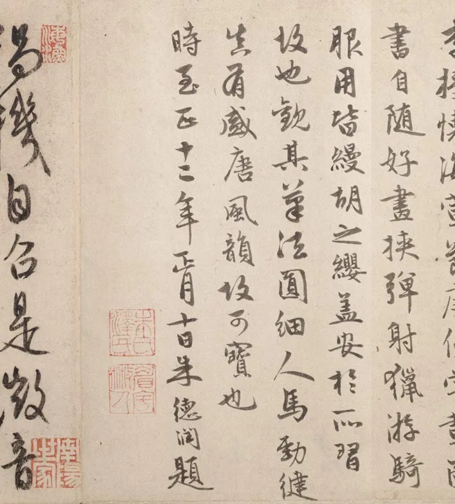 李赞华《射鹿图》_10