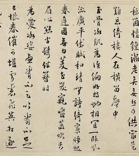 徐禹功《雪中梅竹图》_29