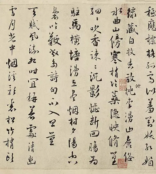 徐禹功《雪中梅竹图》_28