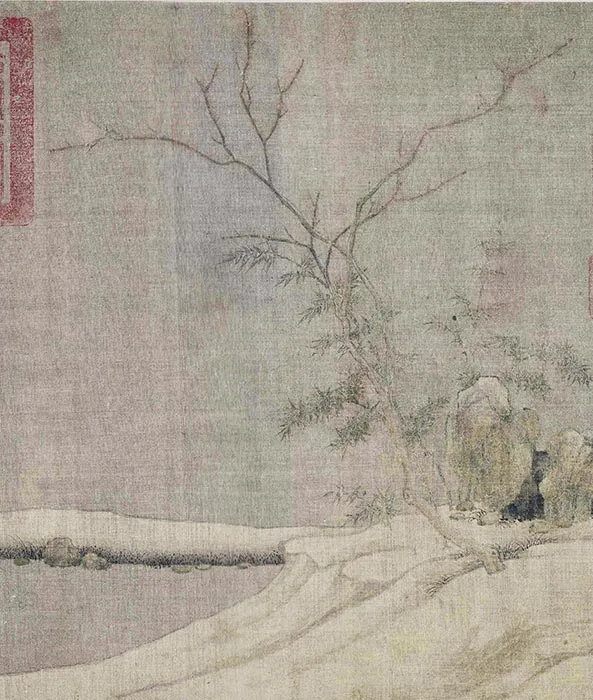 梁师闵《芦汀密雪图卷》_12