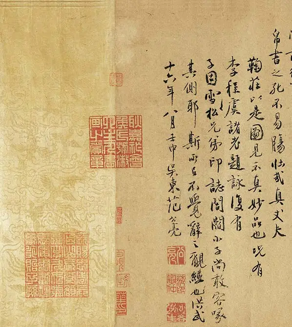 周文矩《苏李别意图》卷_01