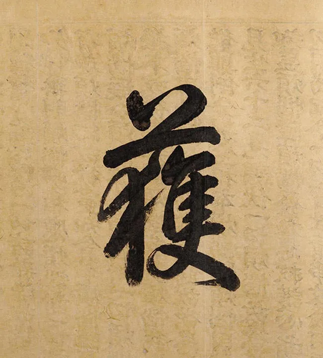 李赞华《射鹿图》_18