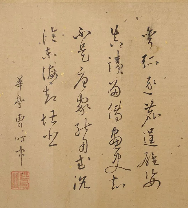 李赞华《射鹿图》_02